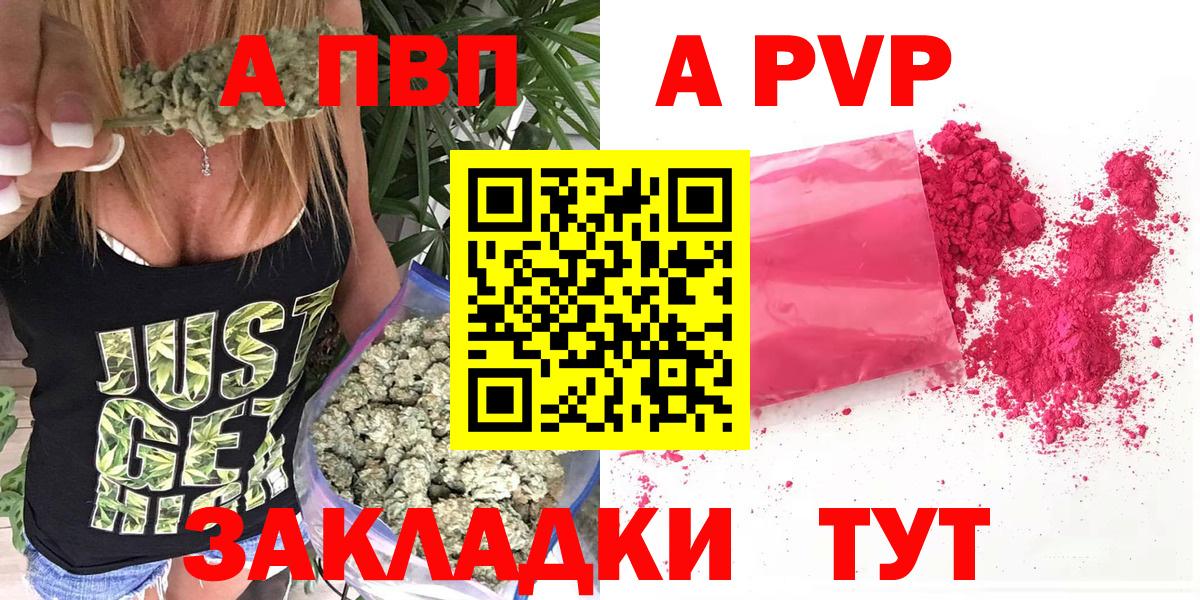 Меф мяу мяу Надым