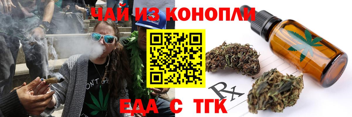 Надым  Canna-Cookies конопля  Вход с VPN 
