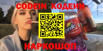 молекула духа Рузаевка