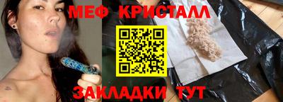 тгк Рыбинск