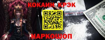 тгк Рыбинск