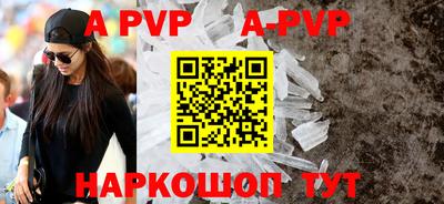 молекула духа Рузаевка