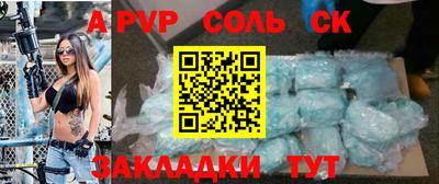 молекула духа Рузаевка