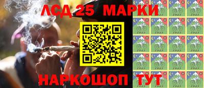 молекула духа Рузаевка