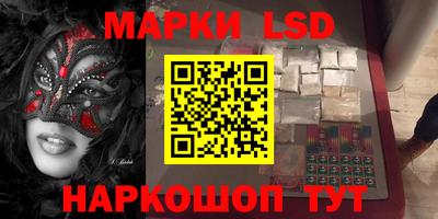 тгк Рыбинск