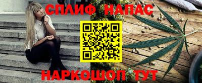 молекула духа Рузаевка