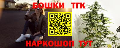 тгк Рыбинск