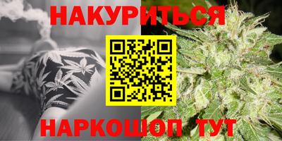 тгк Рыбинск