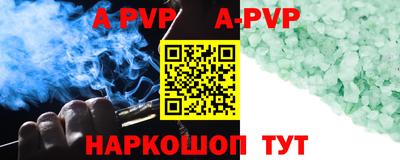 молекула духа Рузаевка