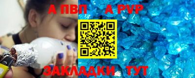 молекула духа Рузаевка