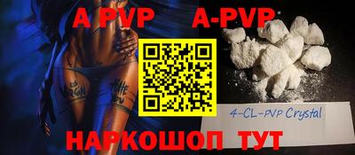 молекула духа Рузаевка