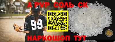 молекула духа Рузаевка