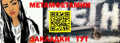 тгк Рыбинск