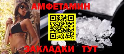 тгк Рыбинск