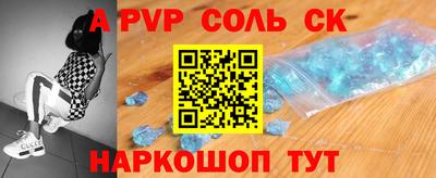 молекула духа Рузаевка