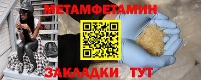 молекула духа Рузаевка