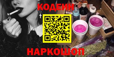 молекула духа Рузаевка