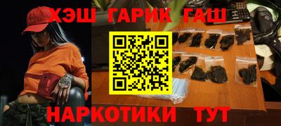 тгк Рыбинск