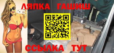 молекула духа Рузаевка