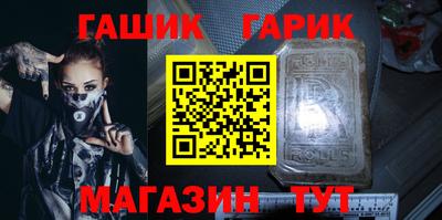 молекула духа Рузаевка