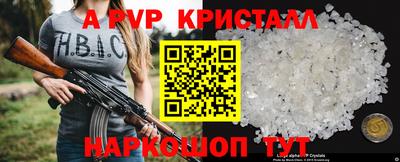 тгк Рыбинск