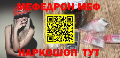 молекула духа Рузаевка