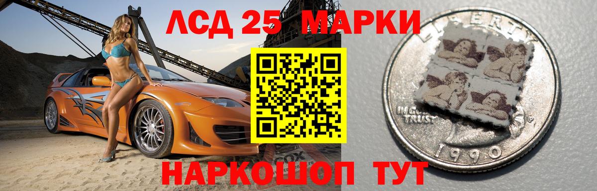 LSD-25 экстази ecstasy  Вход с VPN  Надым 