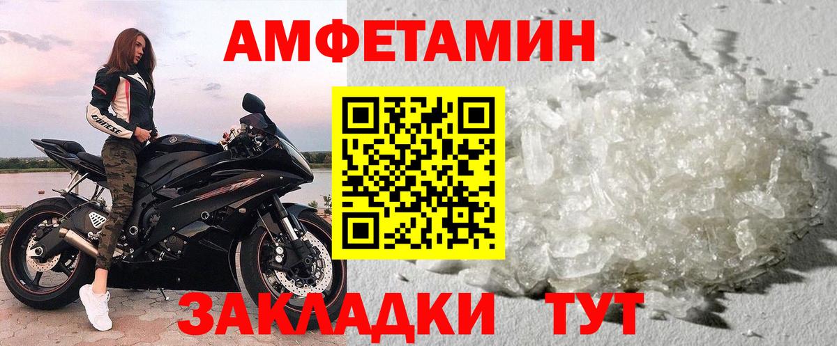 Надым  МЕТАМФЕТАМИН пудра  Вход с VPN 