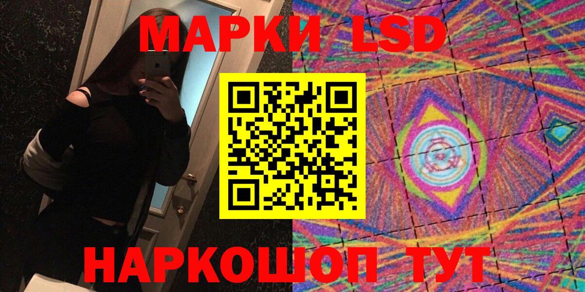 Марки NBOMe 1,5мг  Вход с VPN  Надым 
