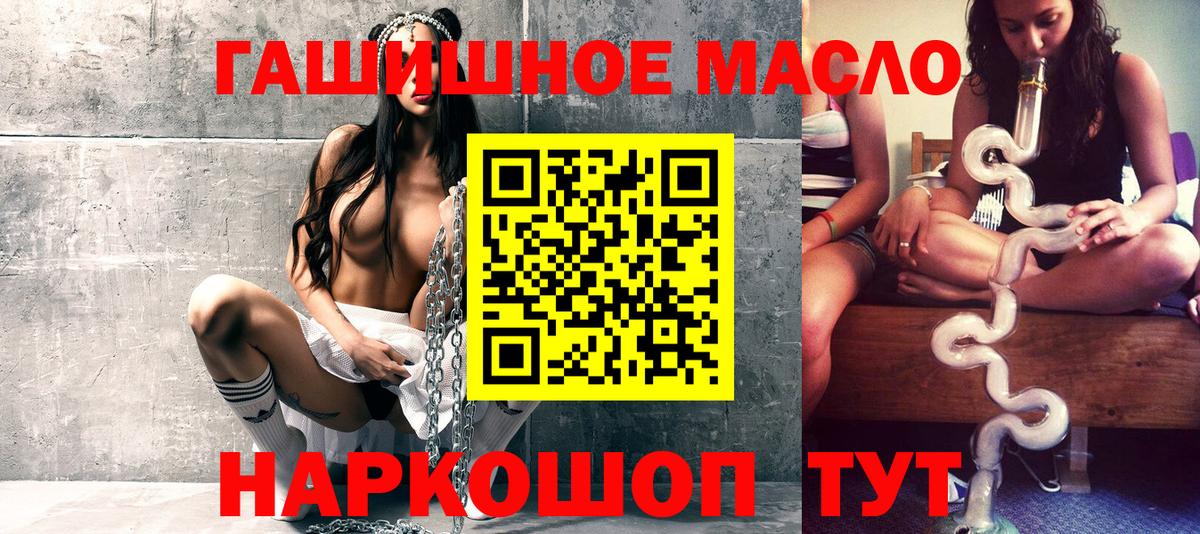 Надым  ГАШИШ  Марихуана  МДМА  ГАШИШ  НБОМе  Вход с VPN  МЕФ кристаллы  Лсд 25 