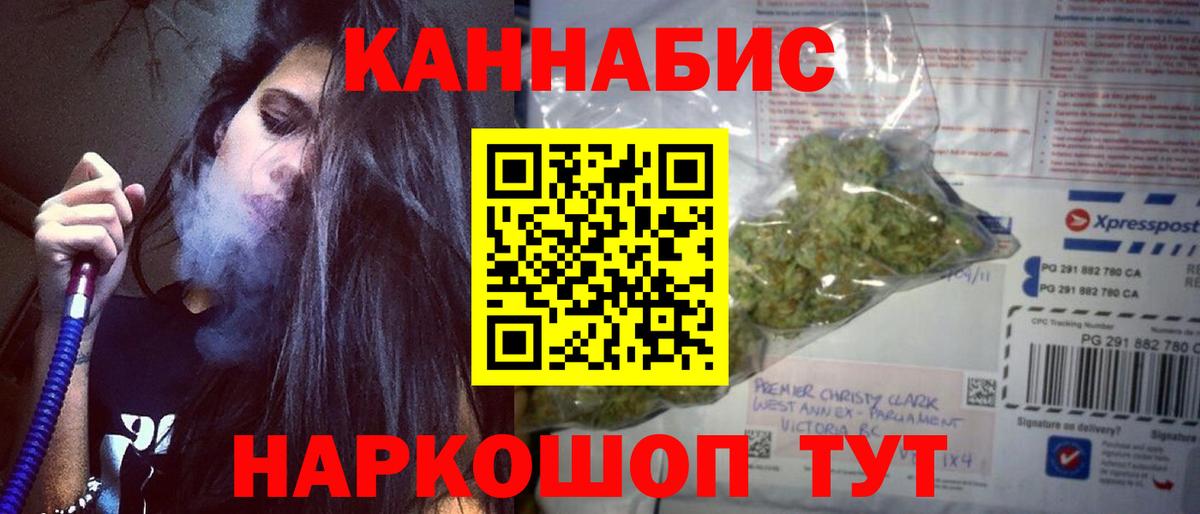 МАРИХУАНА LSD WEED Надым