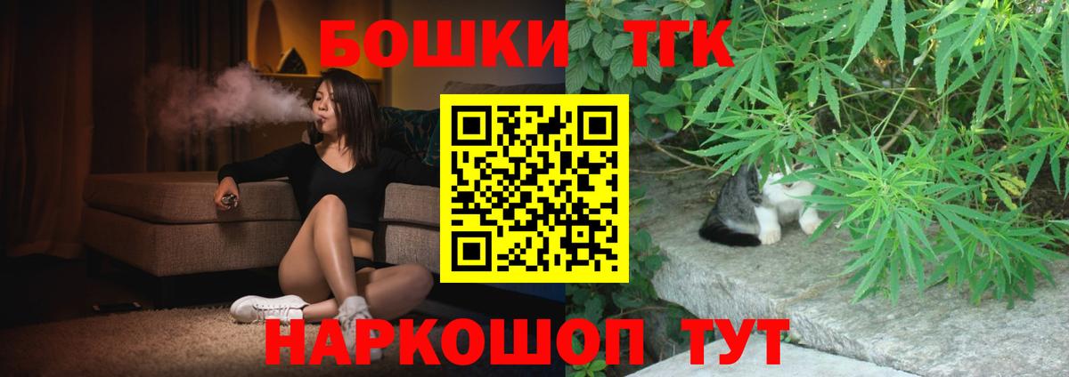Каннабис тримм  Марихуана гибрид  Канабис VHQ  Надым  Вход с VPN 